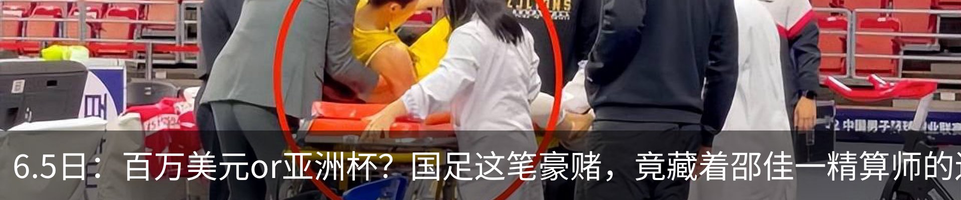 热点资讯